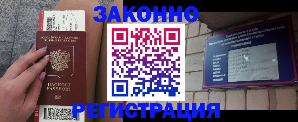 найти адрес прописки в Смоленской области